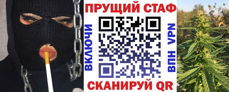 Где купить наркоту Кирсанов ГАШИШ Альфа ПВП МЕФ COCAIN