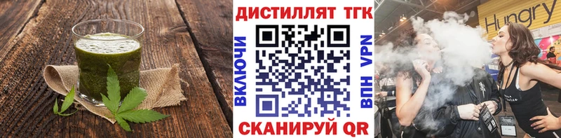 где продают   Кирсанов  Canna-Cookies марихуана 