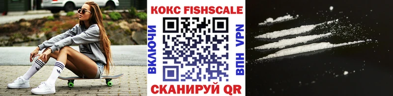 COCAIN 99%  наркота  Кирсанов 