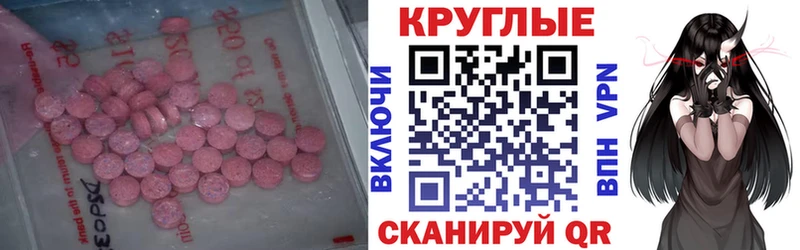 Экстази XTC OMG сайт Кирсанов где продают