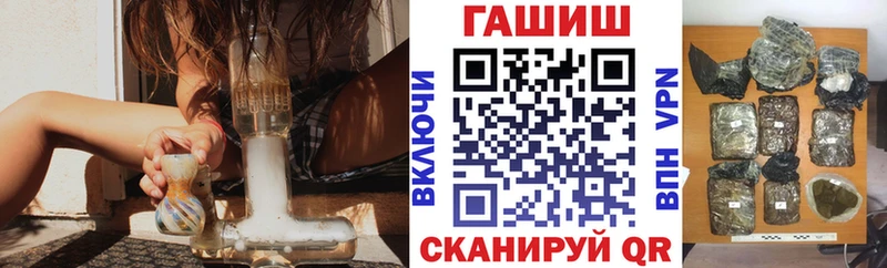 ГАШИШ ice o lator  цены   blacksprut зеркало  Кирсанов 