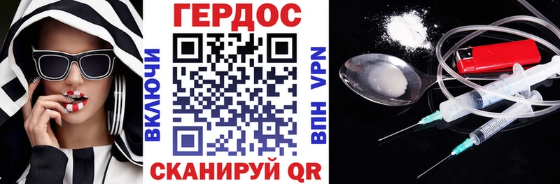 ГЕРОИН Heroin  Кирсанов 