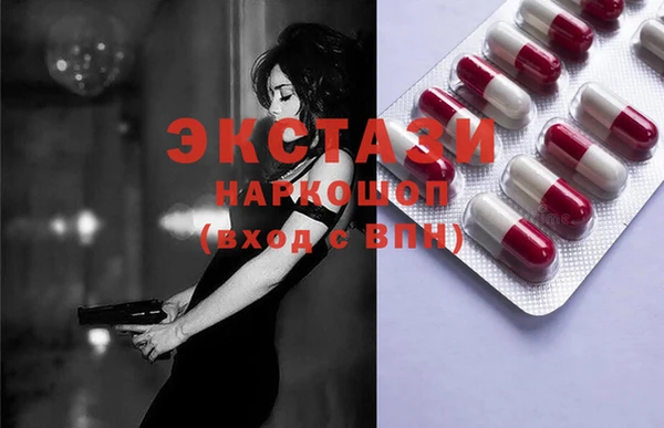 бошки Рославль