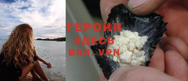 MDMA Premium VHQ Абаза