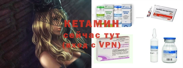альфа пвп VHQ Абдулино