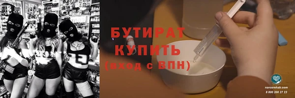прущие грибы Ростов