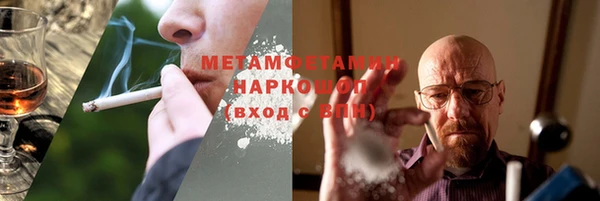 MDMA Premium VHQ Абаза