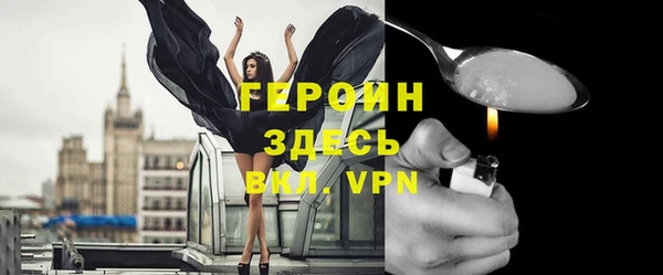 альфа пвп VHQ Абдулино