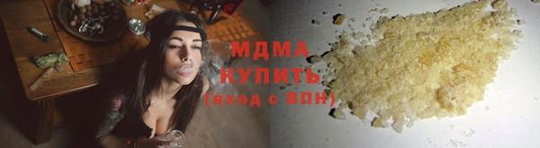 MDMA Premium VHQ Абаза
