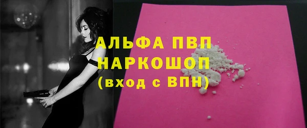 MDMA Premium VHQ Абаза