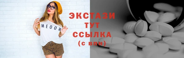 MDMA Premium VHQ Абаза