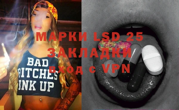 MDMA Premium VHQ Абаза