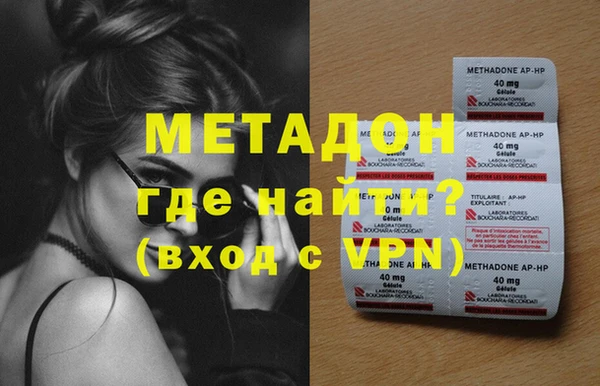 альфа пвп VHQ Абдулино