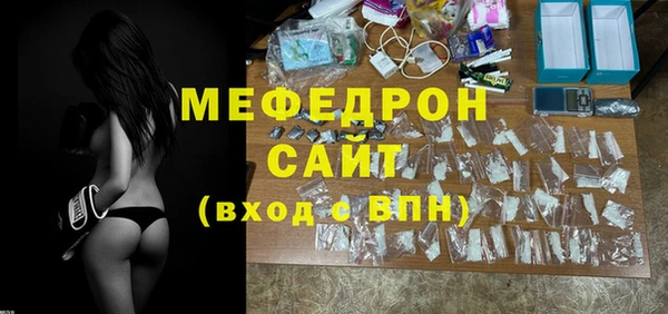 дживик Абинск