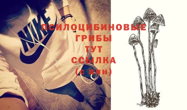 альфа пвп VHQ Абдулино