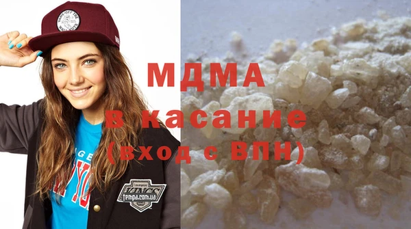 бошки Рославль