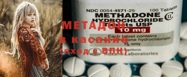 альфа пвп VHQ Абдулино