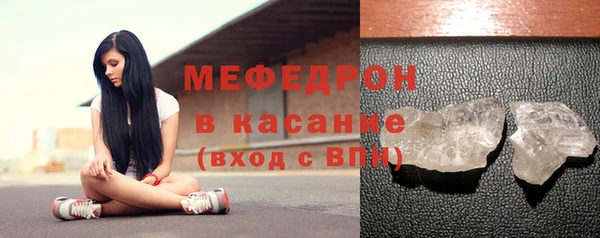 MDMA Premium VHQ Абаза