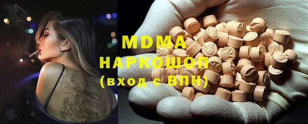 альфа пвп VHQ Абдулино