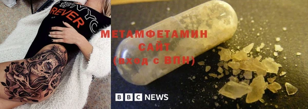 альфа пвп VHQ Абдулино