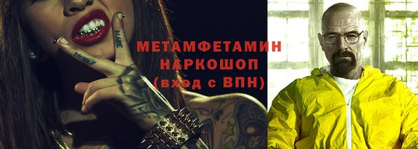 дживик Абинск