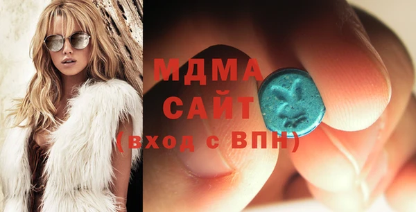 MDMA Premium VHQ Абаза