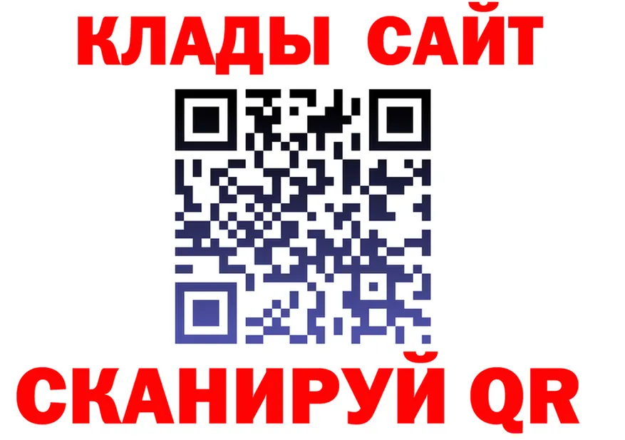 АМФ 98% зеркало дарк нет MEGA Кирсанов