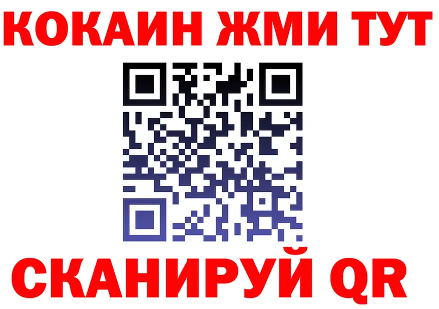 КОКАИН Fish Scale зеркало маркетплейс кракен Кирсанов