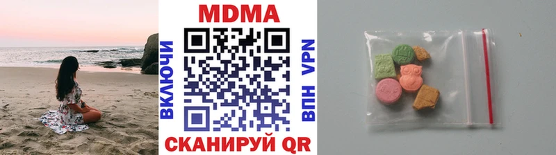 цена   Кирсанов  MDMA Molly 