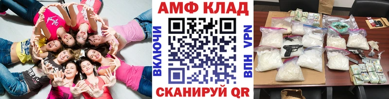 МЕТАМФЕТАМИН пудра Кирсанов