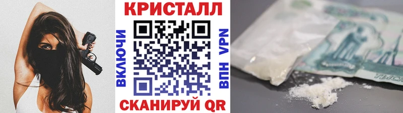 Метамфетамин мет как найти закладки кракен Кирсанов