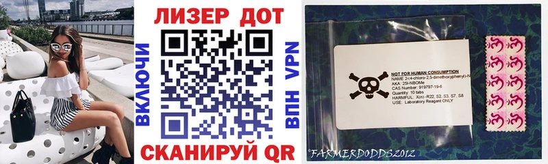 Марки NBOMe 1500мкг Кирсанов