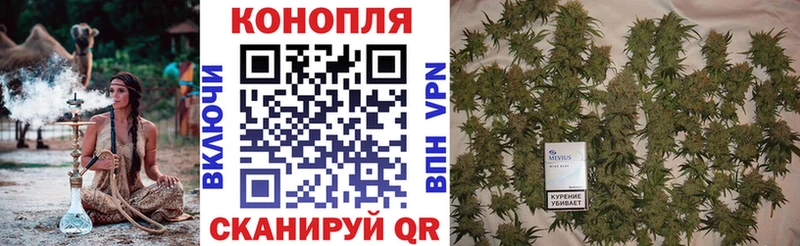 Шишки марихуана LSD WEED цена наркотик Кирсанов